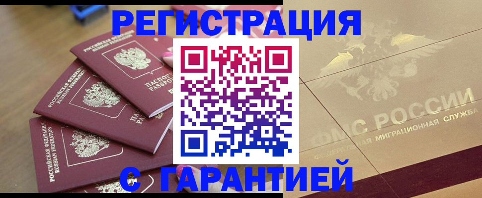 пропишу в квартире в Болхове